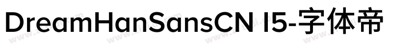 DreamHanSansCN 15字体转换